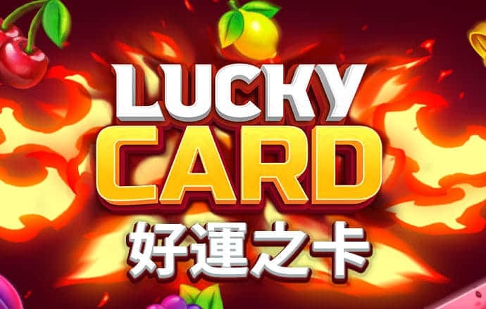 爱发体育app官方登录